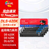 绘威DLS-620K色带架4支装含芯适用得力Deli DE-620K DE-628K DL-625K DL-930K 发票针式打印机色带碳带 实拍图