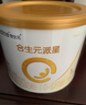 合生元（BIOSTIME）派星1段婴儿配方奶粉牛奶粉0-6个月宝宝适喝 【新客尝鲜装】200g*1罐 实拍图