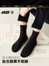 一只鱼袜子男士10A级抗菌防臭秋冬季运动袜中筒长袜休闲棉袜透气 实拍图