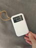 纽曼（Newmine）自带四线充电宝10000毫安时小巧移动电源 适用苹果华为小米手机手电功能3C认证可上飞机高铁 白色 实拍图