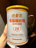 纽曼思（原名纽曼斯）Nemans 食用乳酸菌粉剂30条（含Bb-12+GG 益生菌） 实拍图