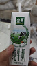 伊利金典纯牛奶整箱 250ml*16盒 3.6g乳蛋白 礼盒装 实拍图