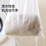 美丽雅洗衣袋滚筒洗衣机专用防变形大号洗衣网兜内衣洗护袋蜂窝网4件套 实拍图