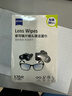 zeiss蔡司擦镜纸 眼镜擦拭湿巾 相机镜头一次性清洁湿巾纸布120片 实拍图
