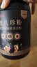 固本堂黑八珍木糖醇500g*2黑芝麻糊养发生五黑粉黑豆黑米枸杞桑葚代早餐 实拍图
