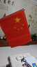 易利丰（elifo）送36贴纸 中国国庆小国旗手持小红旗手摇旗杆7号5面带杆20*30cm小五星红旗帜小旗子装饰儿童手拿 实拍图