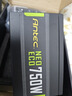 安钛克Antec NE750 金牌全模组/寿命更持久/支持风扇启停/双8pin电脑主机电源750W/扁线/80PLUS金牌 实拍图