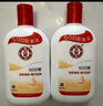 大宝SOD蜜300ml青花香型乳液面霜润肤补水保湿霜护肤品男女士身体乳 实拍图