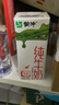 蒙牛【新鲜日期】全脂纯牛奶200ml*24盒 家庭送礼盒装 电商定制 实拍图