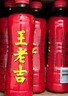 王老吉凉茶500ml*15瓶 整箱装 天然植物饮料【张凌赫同款】热门商品推荐 实拍图