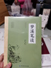 梦溪笔谈 国学经典中国文化古典文学书籍经典文白对照原文译文注释插图中国哲学青少年版无障碍阅读读物初高中生课外阅读书籍 实拍图