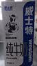 威士特【1L】全脂纯牛奶1L装带盖咖啡伴享专用奶常温牛奶打奶泡奶茶咖啡 【2盒】咖啡伴享纯牛奶1L 实拍图