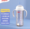 贝亲（Pigeon）自然离乳 PPSU重力球吸管双把手奶瓶 240mL  6月+ AA252 实拍图