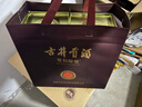 古井贡酒 年份原浆献礼 浓香型白酒 45度 500ml*2瓶 双瓶装 实拍图
