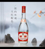汾酒 红盖玻汾 清香型白酒 42度 475mL*6瓶 整箱非原箱 实拍图