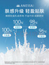 安热沙（Anessa）【采销直播间】【防晒NO.1】新一代小金瓶防晒霜60mL王嘉尔同款 实拍图