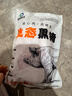 鲁南顺发黑猪雪花肉 2斤 炒肉食材 肉青 源头直发 实拍图