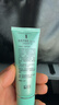 完美保湿乳液面霜晒后修护紧致滋养皮肤粗糙祛痘温和无刺激芦荟胶40g 实拍图