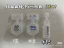 【原研进口】[普米克令舒]吸入用布地奈德混悬液 2ml：1mg*5支/板*1板/袋 实拍图