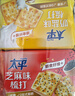 太平苏打饼干100gX6连包多口味 休闲零食大礼包 早餐下午茶 口味随机 实拍图