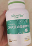 天然博士小琥珀DHA藻油120粒 金标dha藻油 dha婴幼儿0-3岁 实拍图