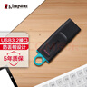 金士顿（Kingston）64GB USB3.2 Gen 1 U盘 DTX 大容量U盘 时尚设计 轻巧便携 学习办公投标电脑车载通用 实拍图