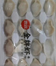 思念金牌虾水饺虾仁三鲜480g32只 速冻饺子锅贴食品速食食品蒸饺煎饺 实拍图