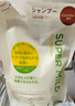惠润（SUPER MiLD）绿野洗发露替换装400ml 0硅油清爽蓬松洗发水京东自营 实拍图