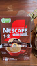 雀巢（Nestle）【樊振东同款】1+2特浓低糖*速溶咖啡三合一冲调饮品90条1170g 实拍图