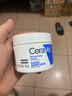 适乐肤（CeraVe）【张凌赫同款】高保湿润肤霜85g C霜敏感肌身体乳液面霜男女护肤 实拍图