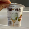 蒙牛（MENGNIU）全程冷链 每日鲜酪原味风味发酵乳礼盒装 100g×12杯 实拍图