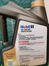 美孚（Mobil）金美孚全合成汽机油经典表现 曜石黑金系列 5W-30SP级4L 实拍图