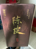 福东海十五年新会陈皮250克礼盒  广东老字号花草茶泡水送父母 实拍图