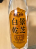 景芝 白乾老字号 高度白酒 52度500ml*6瓶 整箱装 热门商品 实拍图