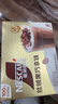 雀巢（Nestle）咖啡浓系列慕斯卡布奇诺速溶咖啡三合一减蔗糖冲调饮品19g*12条 实拍图