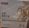 京东京造紫椴树雪蜜500g 长白山蜂蜜纯天然高端营养品礼盒送长辈补品礼物 实拍图