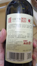 张裕（CHANGYU） 龙藤名珠 优级精选赤霞珠干红葡萄酒 750ml 单瓶装红酒自营自饮 实拍图
