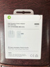 Apple/苹果【新品】40W USB-C充电器 type-c充电器苹果手机充电器手机快充头 苹果17手机充电器 实拍图