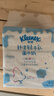 舒洁（Kleenex）轻牛乳纸抽纸4层100抽*3包保湿纸婴儿云柔巾乳霜纸搜索词餐巾纸 实拍图