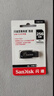 闪迪（SanDisk）256GB USB3.0 U盘 CZ410酷邃 读速100MB/s 小巧便携 密码保护 商务办公学习优选 实拍图
