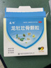 龙牡【3盒装】龙牡壮骨颗粒5g*30袋 葡萄糖酸钙 乳酸钙 维生素d 儿童钙宝宝健脾胃 助消化 虚汗【60天无效包 实拍图