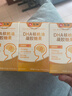 仁和dha核桃油dha藻油150mgDHA儿童学生成人孕妇凝胶糖果0.7g*60粒3瓶 实拍图