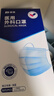 振德一次性医用外科口罩独立包装一只一袋透气防尘雾霾过敏蓝色100只 实拍图