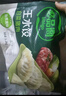必品阁（bibigo）韩式泡菜水饺 1200g 约48只 早餐夜宵 生鲜速食饺子 速冻食品 实拍图