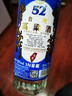 五缘湾 浓香型白酒 台湾高粱酒 三N窖藏 52度500ml*12瓶 整箱 自饮口粮 实拍图