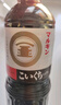 久意盛田酿造系列 丸金浓口酱油【0脂肪特级酱油】1L*2 日本进口酱油 实拍图