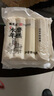 楼茂记宁波特产年糕水磨年糕 中华老字号 手工白条年糕 方头年糕5斤装【新包装多送50g】 实拍图