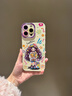圣图朗新款17苹果16多巴胺女孩iphone15promax可爱14plus手机壳12卡通11高级感XS全包液态硅胶软13防摔套 液态硅胶-捧花女孩-古董白  iPhone 16 pro max 实拍图