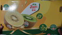 佳沛（zespri）新西兰  阳光金奇异果25-27粒原箱特大果单果约122-146g  猕猴桃 实拍图