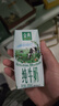 伊利金典纯牛奶整箱 250ml*16盒 3.6g乳蛋白 实拍图